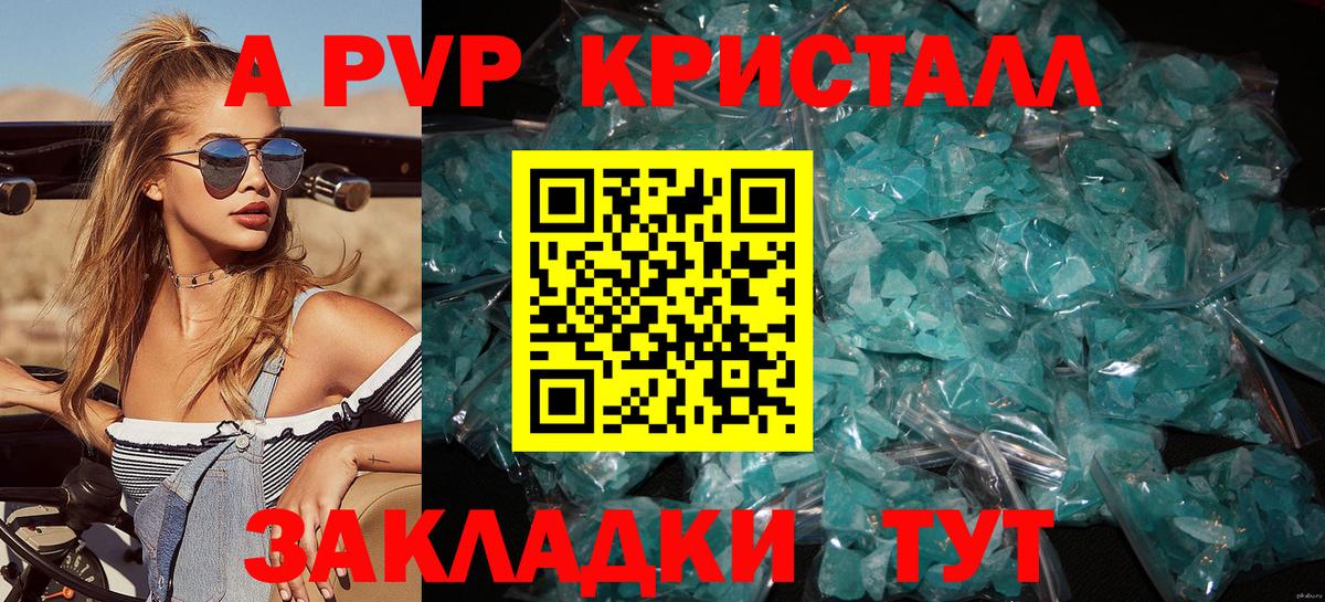 А ПВП СК КРИС Таганрог