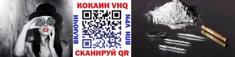 ОМГ ОМГ вход  Таганрог  COCAIN 97%  купить закладку 