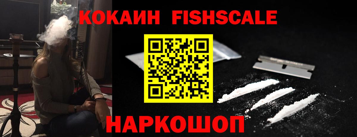 Кокаин 98%  Вход с VPN  Таганрог  Cocaine Боливия 