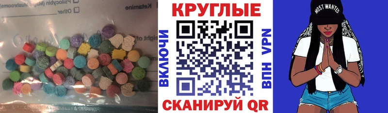 MEGA ТОР  Таганрог  ЭКСТАЗИ Punisher 