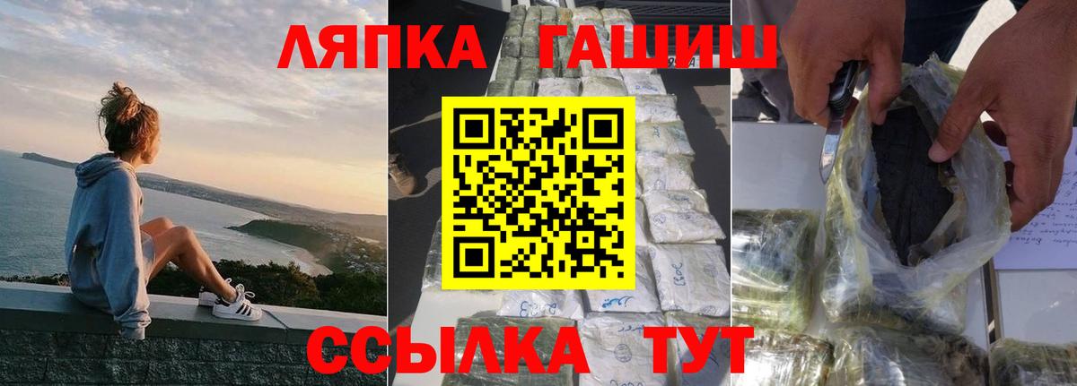 Таганрог  Гашиш ice o lator  ГАШИШ ice o lator  Вход с VPN 