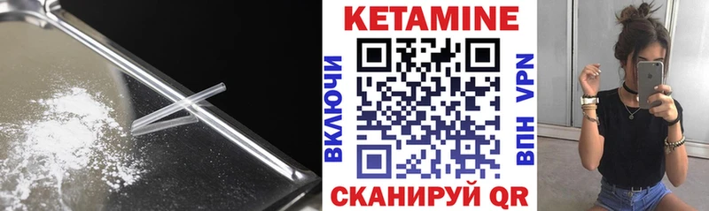 блэк спрут маркетплейс  купить закладку  Таганрог  Кетамин ketamine 