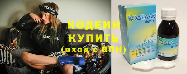 меф VHQ Михайловск