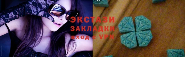 меф VHQ Михайловск