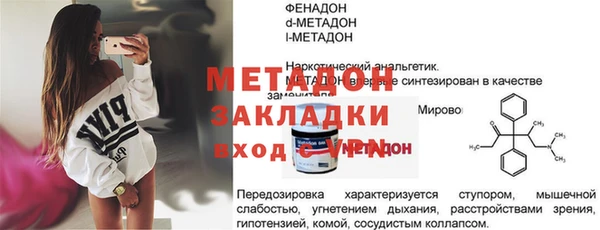 кокаин премиум Михайлов