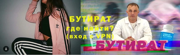 метадон Абаза