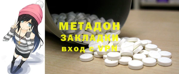 кокаин премиум Михайлов