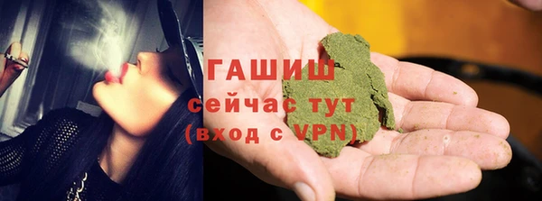 кокаин премиум Михайлов