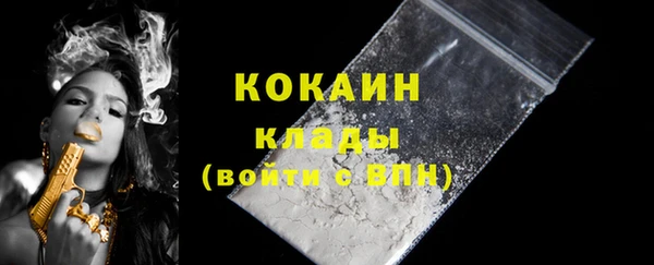 кокаин премиум Михайлов