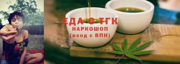метадон Абаза