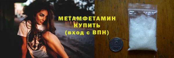 меф VHQ Михайловск