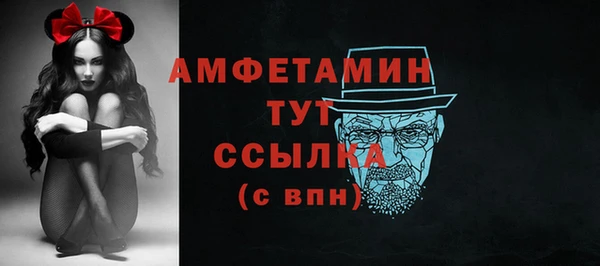 прущая мука Михайловка