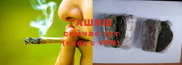 бошки Абинск
