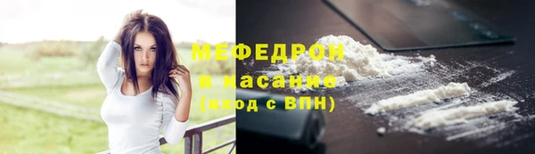 кокаин премиум Михайлов