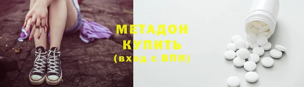 меф VHQ Михайловск