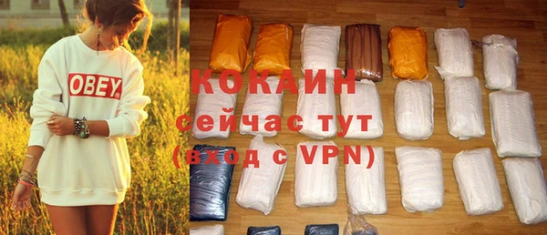 меф VHQ Михайловск