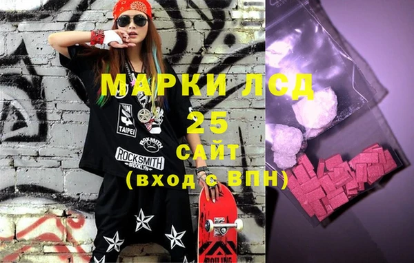 меф VHQ Михайловск