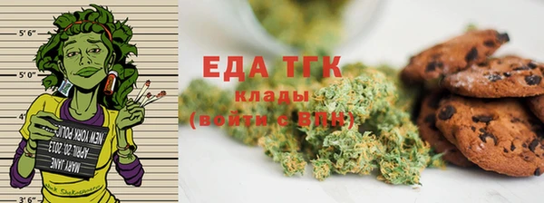 меф VHQ Михайловск