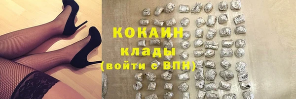 кокаин премиум Михайлов