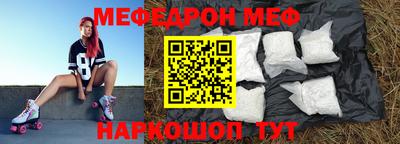 бошки Кунгур