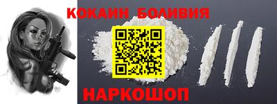 мяу мяу кристалл Кулебаки