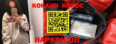 бошки Кунгур
