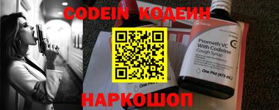мяу мяу кристалл Кулебаки