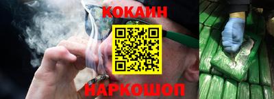 бошки Кунгур
