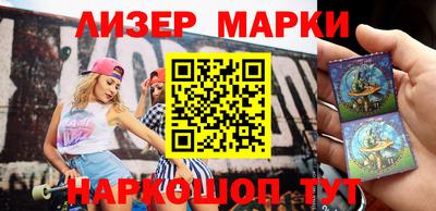 тгк Бердск