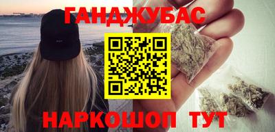 мяу мяу кристалл Кулебаки