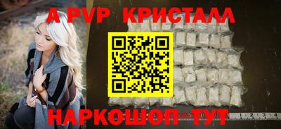 мяу мяу кристалл Кулебаки