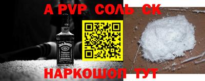 стаф Белореченск