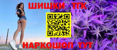 бошки Кунгур