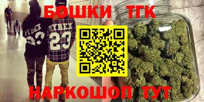 бошки Кунгур