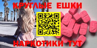 бошки Кунгур