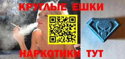 мяу мяу кристалл Кулебаки