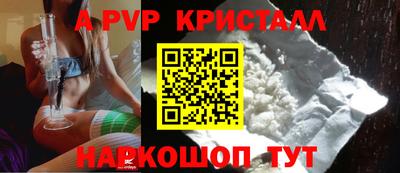 бошки Кунгур