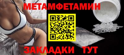 бошки Кунгур