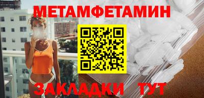 альфа пвп VHQ Белорецк