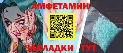бошки Кунгур