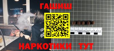 мяу мяу кристалл Кулебаки