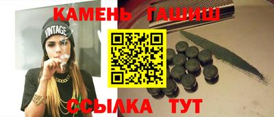 мяу мяу кристалл Кулебаки