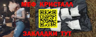 бошки Кунгур