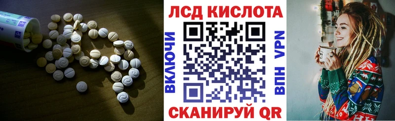 LSD-25 экстази ecstasy  Таганрог 