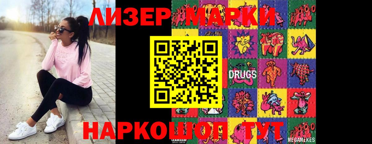 Таганрог  LSD-25 экстази  Вход с VPN  Лсд 25 экстази ecstasy  LSD-25 экстази кислота 