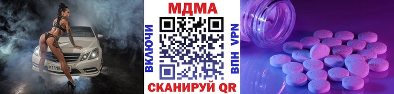 MDMA crystal  даркнет сайт  Таганрог 
