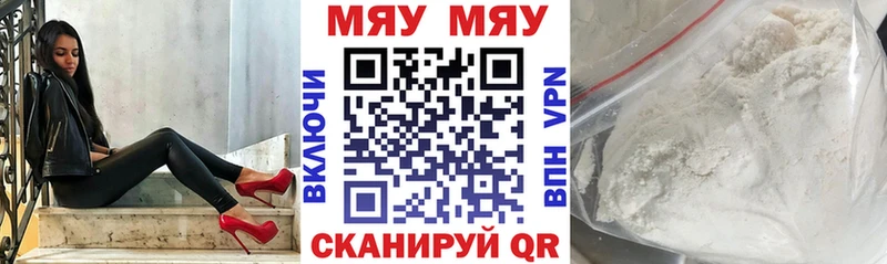 МЕФ мука  Таганрог 