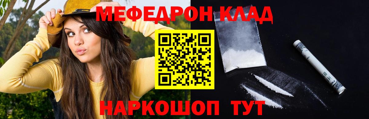 МЕФ Таганрог
