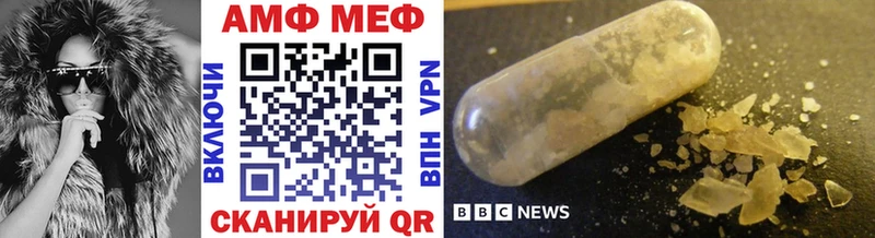 ссылка на мегу ССЫЛКА  наркотики  Таганрог  Метамфетамин мет 