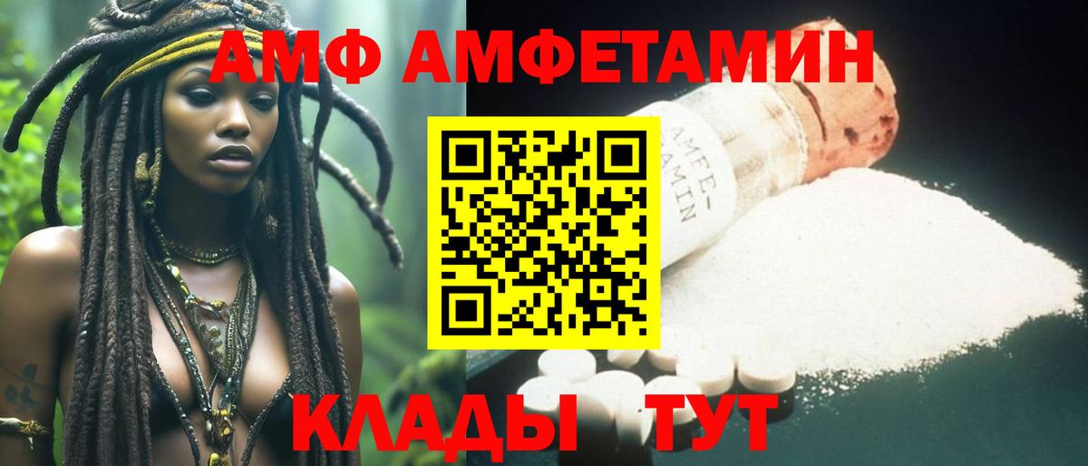 Первитин винт Таганрог